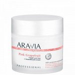 ARAVIA Organic 7032, Скраб для тела с гималайской солью &quot;Pink Grapefruit&quot;, 300 мл