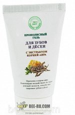 ПРОПОЛИСНЫЙ гель для зубов и десен с экстрактом корней &quot;АИРА&quot;