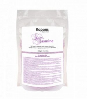Kapous, 2542 Гелевый воск в гранулах с ароматом «Жасмин» 400 г