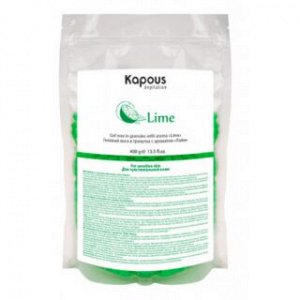 Kapous, 2541 Гелевый воск в гранулах с ароматом «Лайм» 400 г