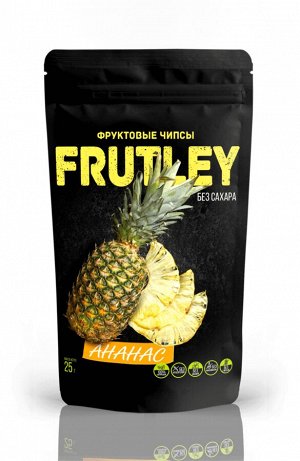 Чипсы Frutley Black Ананас (25г)