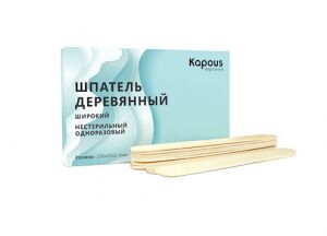 Kapous, 2543 Шпатель деревянный широкий , 200*25*2,5 мм, 50 шт./уп.