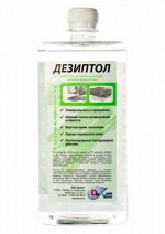 Дезиптол, Кожный антисептик (дез.средство), 1л