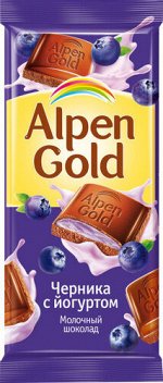 Шоколад Альпен Гольд Alpen Gold молочный с чернично-йогуртовой начинкой, 85 г