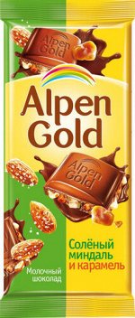 Шоколад Альпен Гольд Alpen Gold с соленым миндалем и карамелью,85 г