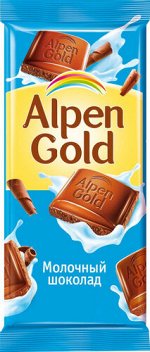 Шоколад Альпен Гольд Alpen Gold, молочный,85 г