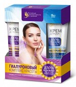 П/Н &quot;НР&quot; № 10 &quot;Гилауроновый комплекс&quot; (крем д/л 45мл,крем д/рук 45мл)арт.7061 /13/