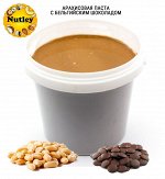 Паста арахисовая с бельгийским шоколадом, 1кг