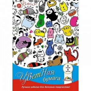 Набор цветной бумаги А4  8л 8цв от3+"Цветные кошки" С1279-16 АппликА {Россия}