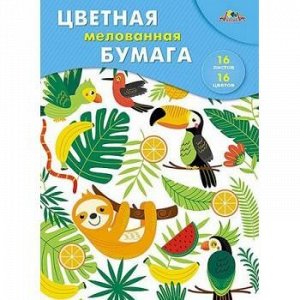 Набор цветной бумаги мелованной А4 16л 16цв "Яркие тропики" С0947-22 АппликА {Россия}