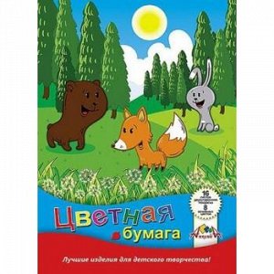 Набор цветной бумаги двусторонней А4 16л 8цв "Лесные друзья" С0235-26 АппликА {Россия}