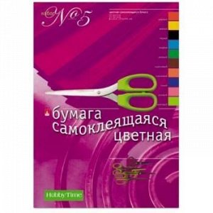 Набор самоклеющейся бумаги А4 10л 10цв НАБОР №5 11-410-34 Альт {Россия}