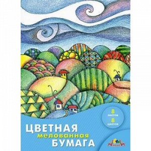 Набор цветной бумаги мелованной двусторонней А4  8л 8цв "Витраж" С2281-06 АппликА {Россия}