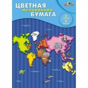 Набор цветной бумаги мелованной двусторонней А4  8л 8цв "Цветная карта" С2281-09 АппликА {Россия}