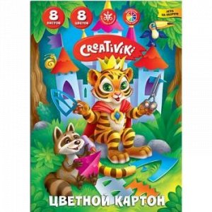 Набор цветного картона А4  8л 8цв  КЦ8Л8ЦКР Creativiki {Россия}