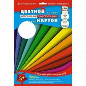 Набор цветного картона двустороннего А4 7л 7цв мелованного "Цветные полосы" С0260-06 АппликА {Россия}