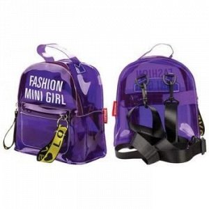 Рюкзак мини молодежный 22х19х11 см "Fashion Mini Girl" полупрозрачный фиолетовый 89432 Centrum {Китай}