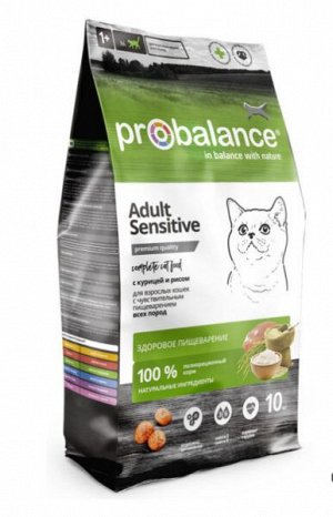 ProBalance Sensitive сухой корм для кошек с чувствительным пищеварениема 10кг