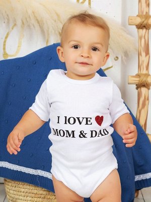 Боди с коротким рукавом "I Love Mom and Dad"