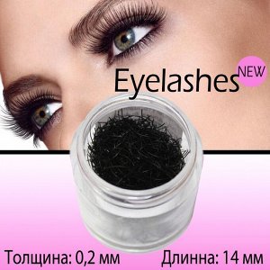 Ресницы "Eyelashes New" (0.2 - 14 mm)