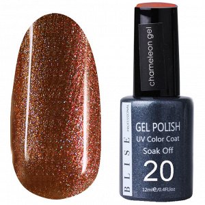 Гель-лак BLISE Chameleon Gel 20