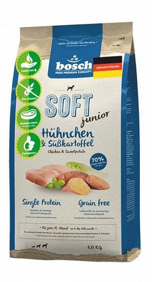 Bosch Soft Junior с курицей и бататом полувлажный корм для собак 12,5 кг
