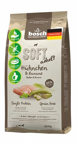 Bosch Soft с курицей и бананами полувлажный корм для собак 1 кг