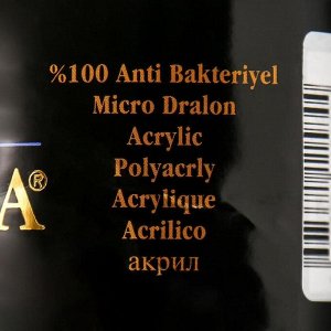 Пряжа "Mercan" 100% микрофибра из акрила 260м/100гр (13)