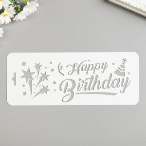 Трафарет "Happy B" 10х25 см