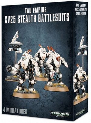 Миниатюры Warhammer 40000: XV25 Stealth Battlesuits