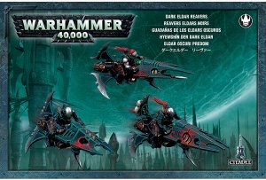 Миниатюры Warhammer 40000: Налётчики Тёмных Эльдар (Dark Eldar Reavers)