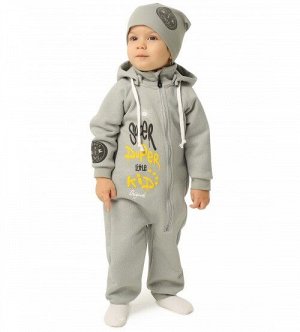 Комбинезон детский с начесом SUPER KID (серый)