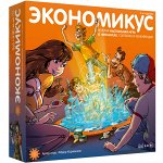 Экономические игры