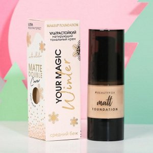 Beauty FOX Тональный крем Your Magic Winter, оттенок бежевый