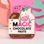 Палетка теней для глаз Magic Chocolate Paste, 4 цвета