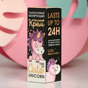 Матирующий тональный крем Cute Unicorn, 20 мл, оттенок бежевый