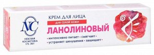 Крем для лица Ланолиновый питательный сух.кожи 40 мл инд.уп. (19230)
