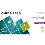 Омега-3 35% 700 мг капс №30 Здравсити БАД РОССИЯ