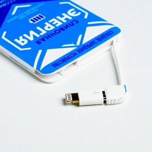 Like me Портативный аккумулятор &quot;Сливочная энергия&quot;, 2500 mAh, 6 х 9,5 см