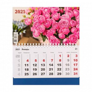 Календарь моно "Цветы-3" 2021 год, 20 - 24 см