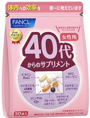 Витамины Fancl для женщин после 40 лет.