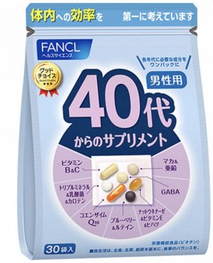 Витамины Fancl для мужчин после 40 лет.