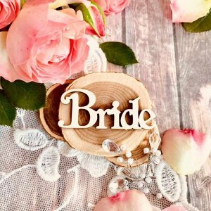 Надпись "Bride"