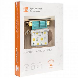 КПБ "Традиция" 2,0 спальный, бязь, 100 % хлопок, пл. 125 гр./кв.м., "Оранж"