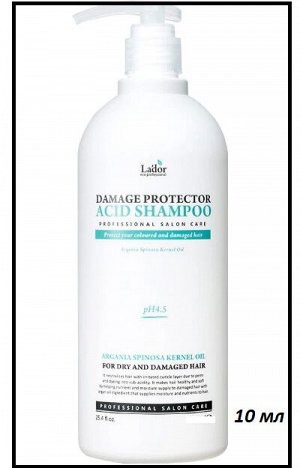 La'dor Damage Protector Acid Shampoo Шампунь для волос с аргановым маслом пробник , 10мл