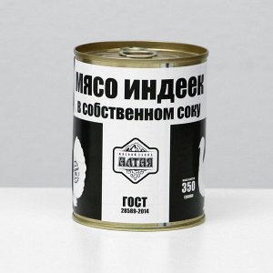 Мясо индеек в собственном соку ГОСТ ж/б, 350 г