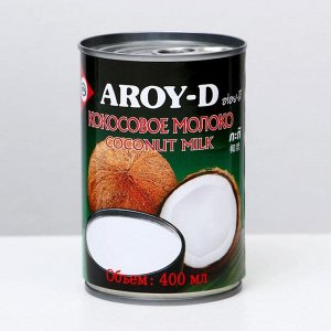 Кокосовое молоко "AROY-D" 17-19% , 400 мл