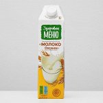 Молоко овсяное &quot;Здоровое меню&quot; для детей старше 3 лет, 1 л