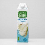 Молоко рисовое &quot;Здоровое меню&quot; для детей старше 3 лет, 1 л