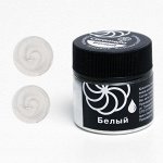 Краситель сухой жирорастворимый Caramella, белый, 5 г